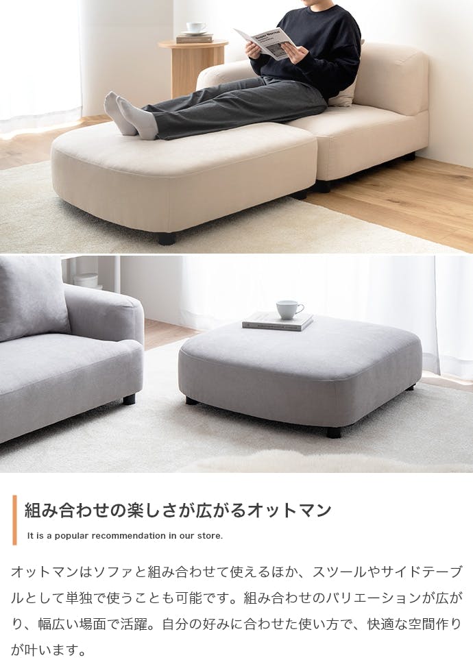 一人用ソファ•オッドマンセット　オッドマンのみ　EKORNES【交渉可】 幅97cm】Wannaes コーナーソファ／色：ブラウン左肘 【送料込み