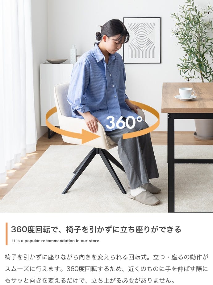 単品】Shell 回転ダイニングチェア／色：グレー 椅子 ダイニング家具