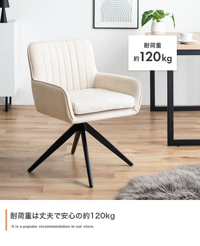 単品】Shell 回転ダイニングチェア／色：グレー 椅子 ダイニング家具