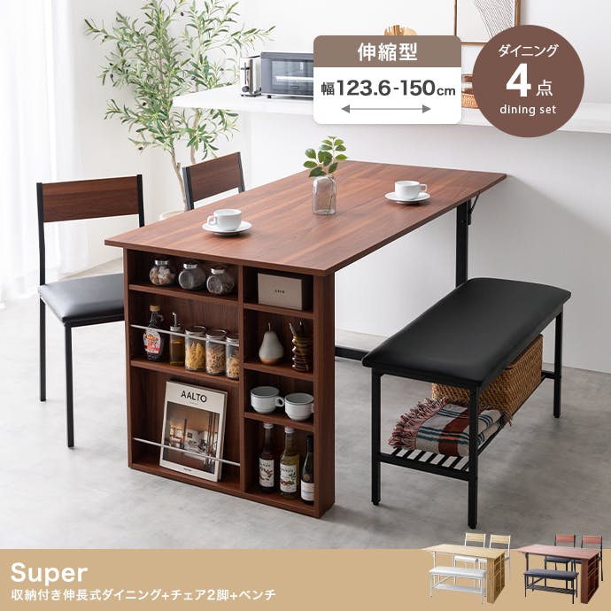 値下げ　IKEA ダイニングテーブル 拡張可能　椅子2脚　ベンチ　直接引取 4点セット】Super 収納付伸長式ダイニングテーブル+チェア2脚+ベンチ