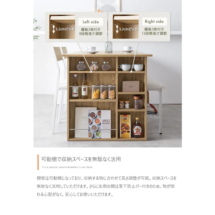 【4点セット】Super 収納付伸長式ダイニングテーブル+チェア2脚+ベンチ/色:オーク 椅子 ダイニング家具 ナチュラルヴィンテージ 天板サイズ スチール脚 収納棚 ナチュラルテイスト スタイリッシュ デザイン性 【送料込み】 #iina