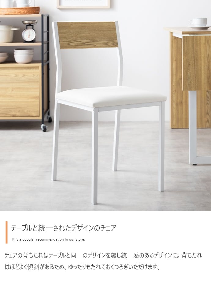 4点セット】Super 収納付伸長式ダイニングテーブル+チェア2脚+ベンチ