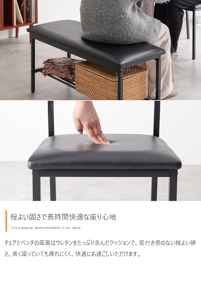 4点セット】Super 収納付伸長式ダイニングテーブル+チェア2脚+ベンチ