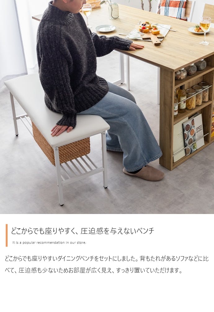 4点セット】Super 収納付伸長式ダイニングテーブル+チェア2脚+ベンチ