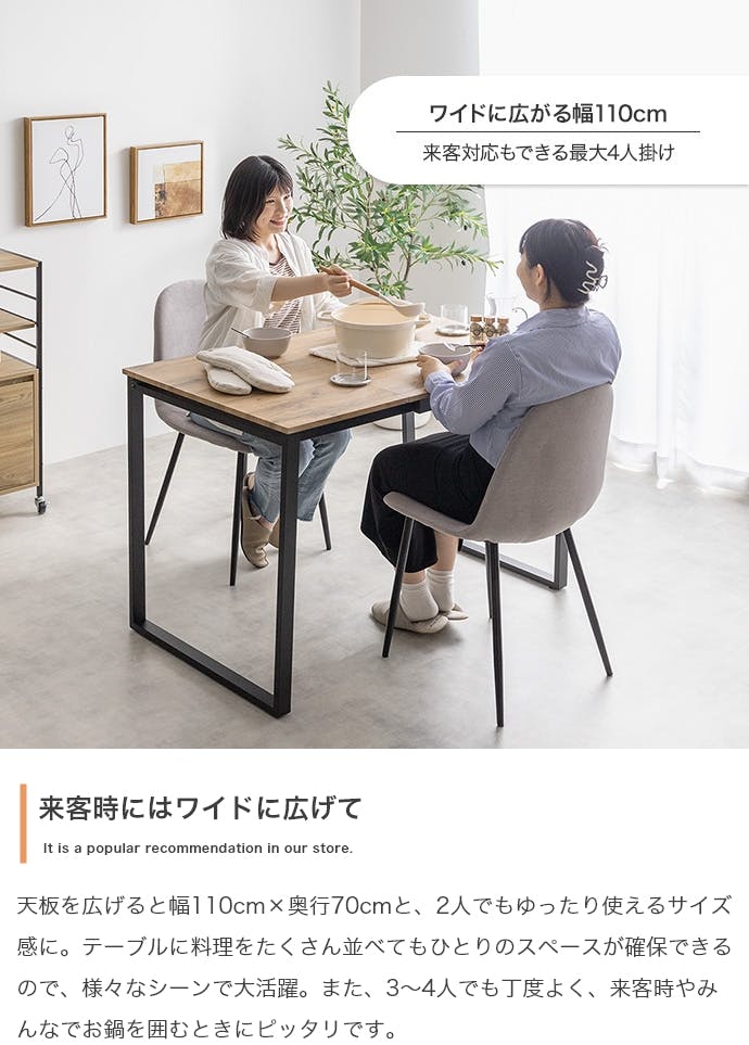 ダイニングセット 3点 伸縮式 テーブル チェア Orca ブラウン/グレージュ 3点セット】Orca 伸縮式ダイニングテーブル+チェア2脚／色：ブラウン