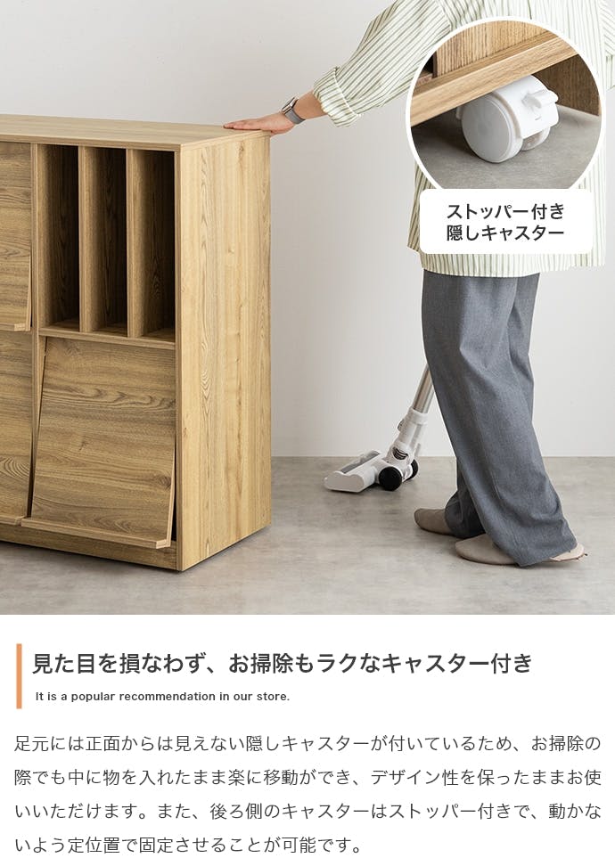 幅72cm】Ritari フラップ扉・キャスター付きキャビネット／色