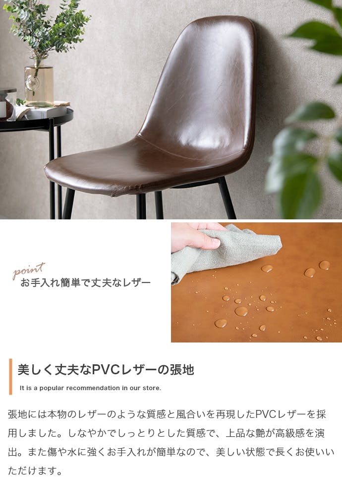単品】Jolly 一人掛けダイニングチェア（PVCレザー）／色：グリーン