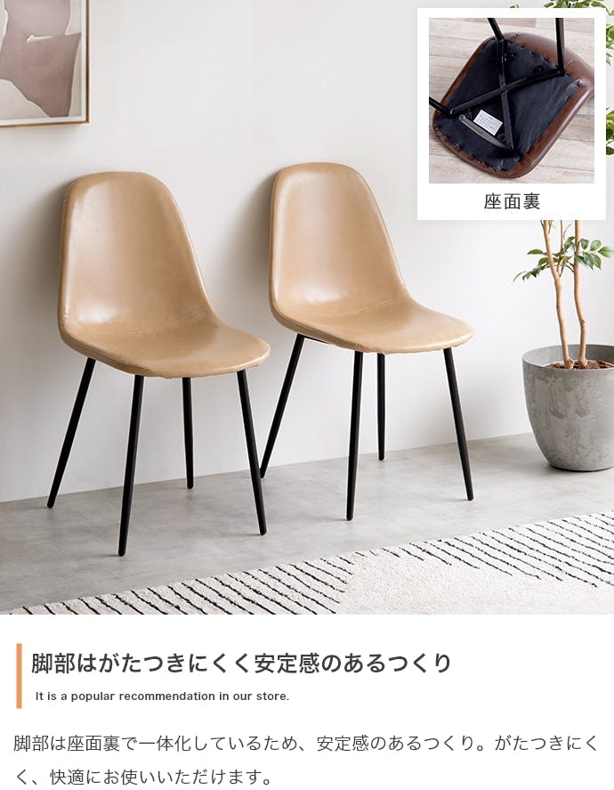 単品】Jolly 一人掛けダイニングチェア（PVCレザー）／色：グリーン