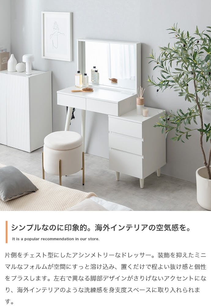 幅95cm】ミラー&チェスト付きドレッサーデスク／色：ナチュラル 【送料