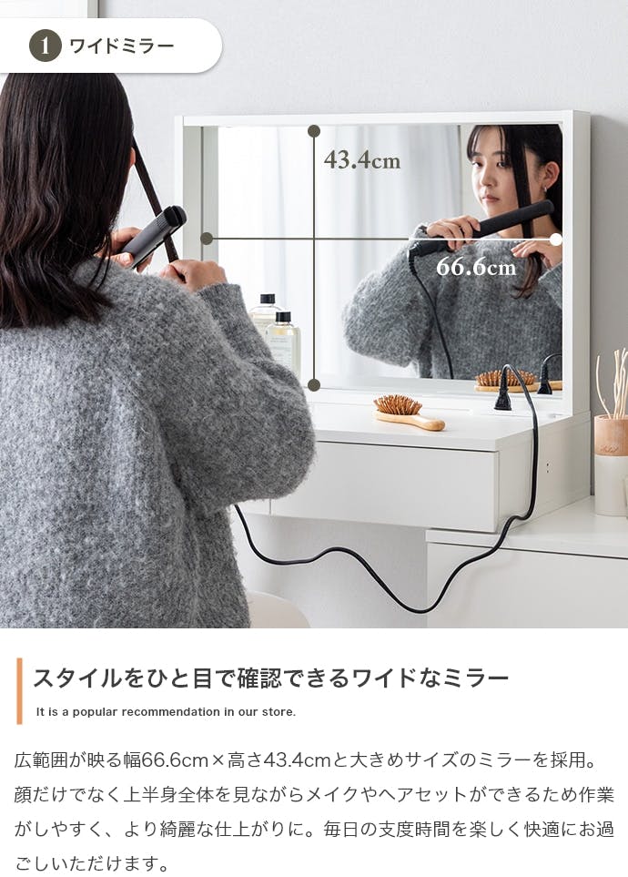 幅95cm】ミラー&チェスト付きドレッサーデスク／色：ナチュラル 【送料