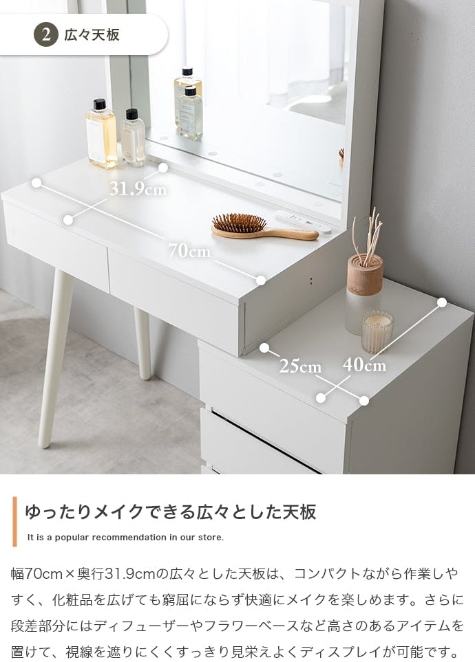 幅95cm】ミラー&チェスト付きドレッサーデスク／色：ナチュラル 【送料