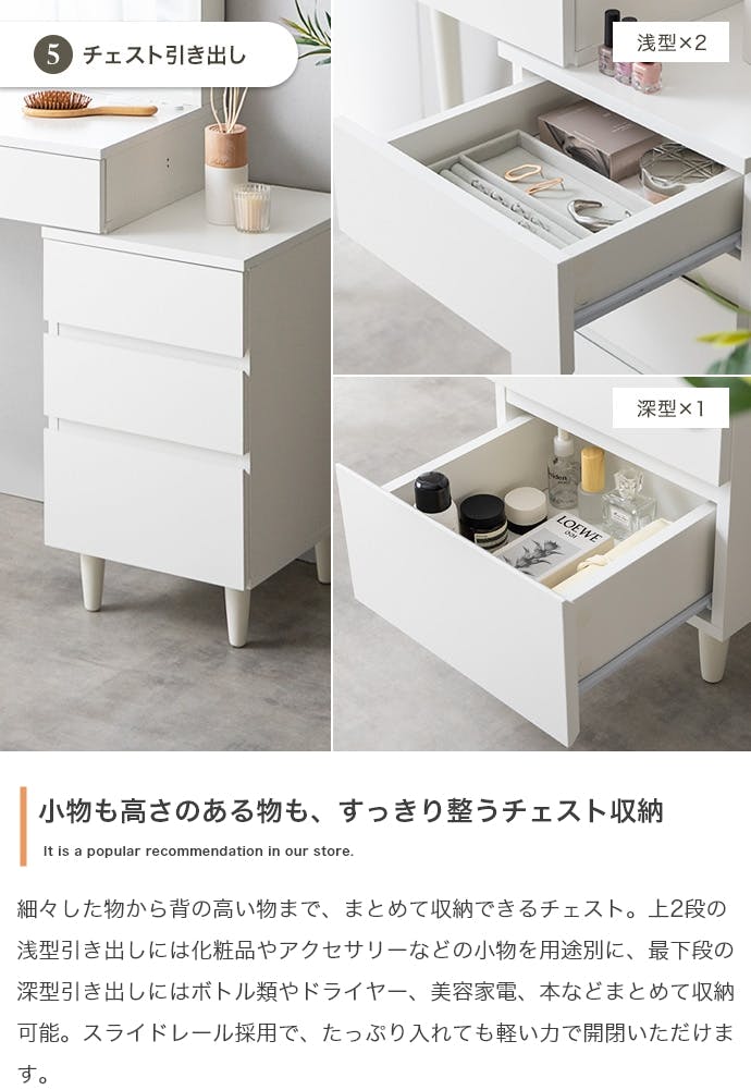 幅95cm】ミラー&チェスト付きドレッサーデスク／色：ナチュラル 【送料