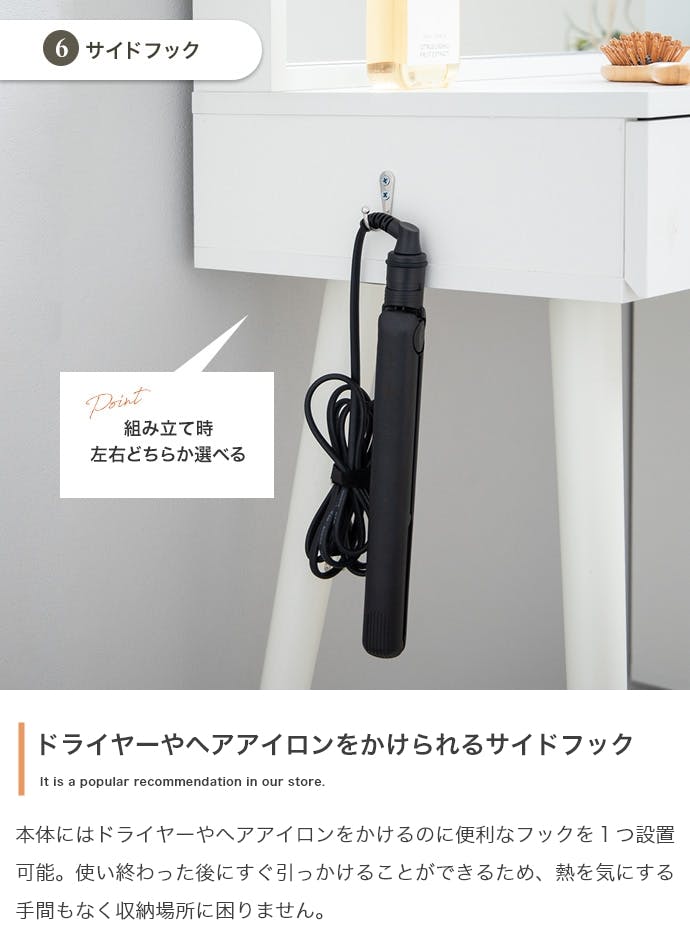 幅95cm】ミラー&チェスト付きドレッサーデスク／色：ナチュラル 【送料