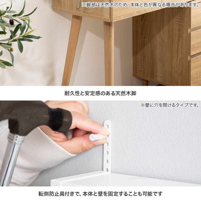 幅95cm】ミラー&チェスト付きドレッサーデスク／色：ナチュラル 【送料