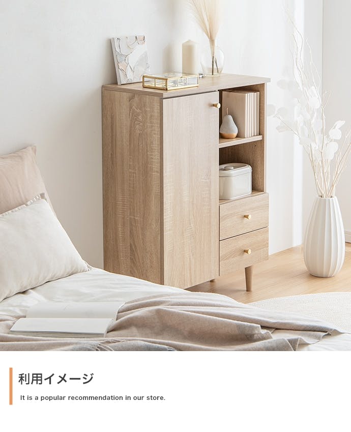 Lucas 脚付きキャビネット／色：ナチュラル 棚 ラック おしゃれ収納