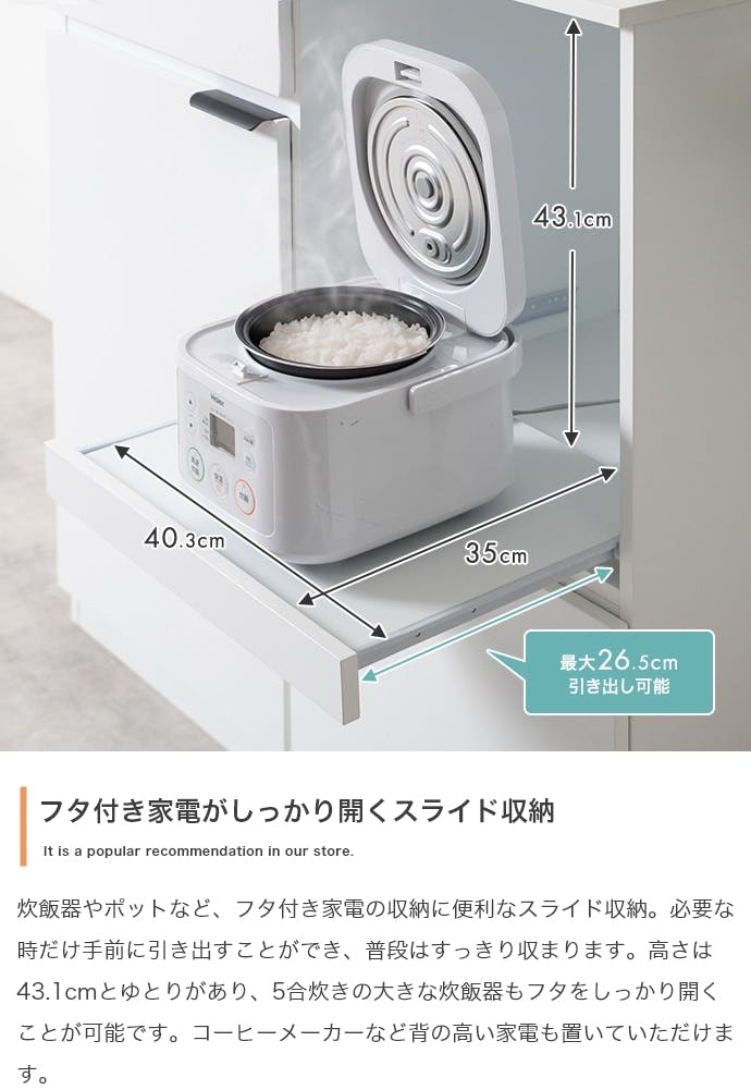 幅90cm】レンジ台／色：ホワイト キッチン収納 【送料込み】 #iina