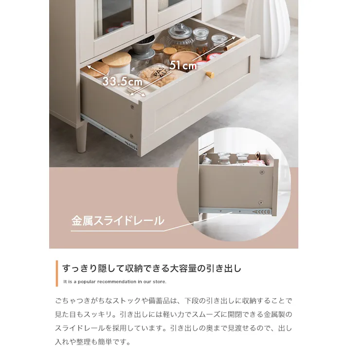 【幅60cm】Calan ガラスキャビネット/色:ピンクベージュ 棚 ラック おしゃれ収納 収納スペース 収納扉 ガラスキャビネット コンパクトサイズ 【送料込み】 #iina