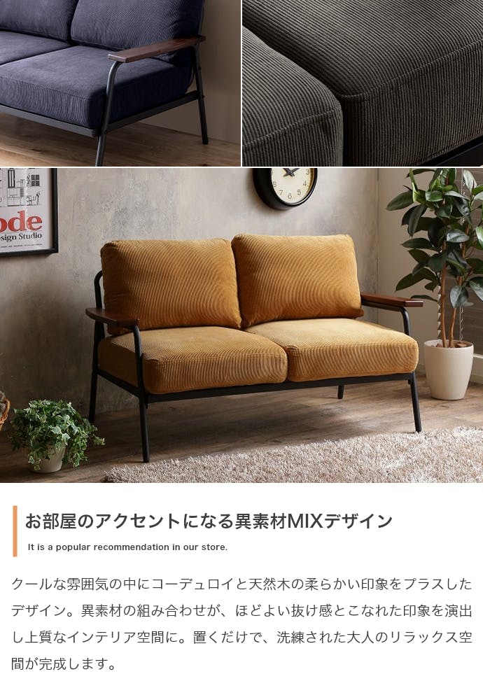 幅135cm】Basquiat 2人掛けコーデュロイソファ／色：イエロー 【送料