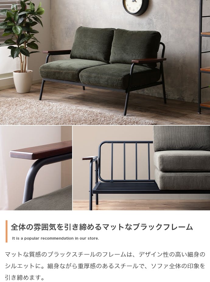 幅135cm】Basquiat 2人掛けコーデュロイソファ／色：イエロー 【送料