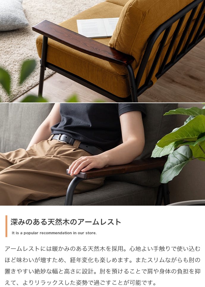 幅135cm】Basquiat 2人掛けコーデュロイソファ／色：イエロー 【送料