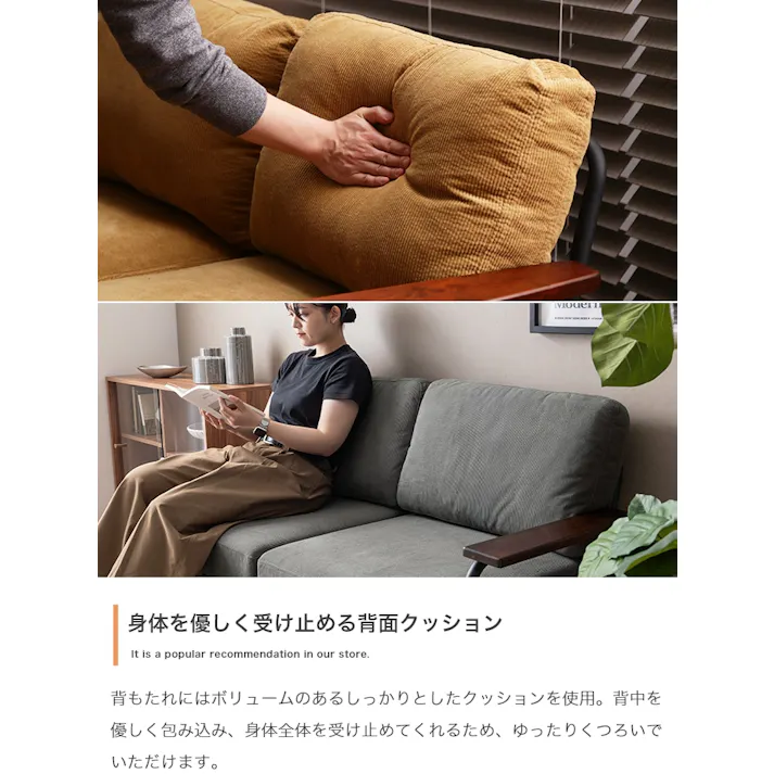 【幅135cm】Basquiat 2人掛けコーデュロイソファ/色:イエロー ポケットコイル入り 上質ソファ コーデュロイ スチール コントラスト アクセント 天然木 【送料込み】 #iina