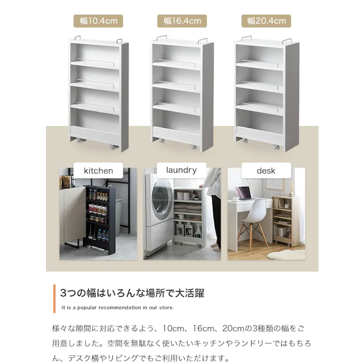 【幅16.4cm】Tumsae 隙間収納ラック/色:ナチュラル 収納スペース 隠しキャスター付き デッドスペース キッチン周り ランドリー フィット 有効活用 【送料込み】 #iina