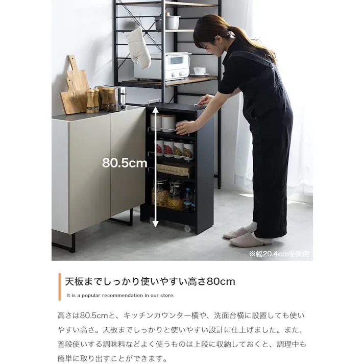 【幅16.4cm】Tumsae 隙間収納ラック/色:ナチュラル 収納スペース 隠しキャスター付き デッドスペース キッチン周り ランドリー フィット 有効活用 【送料込み】 #iina