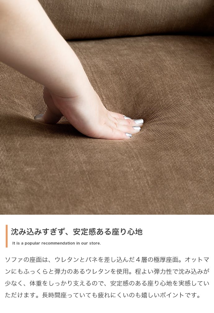 単品】Moss コーデュロイオットマン／色：アイボリー 【送料込み