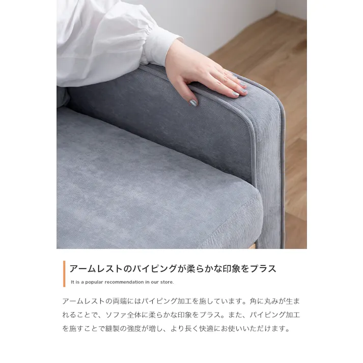 【単品】Moss コーデュロイオットマン/色:アイボリー コーデュロイオットマン ロータイプ ワンルーム 天然木 一人暮らし 上質感 【送料込み】 #iina