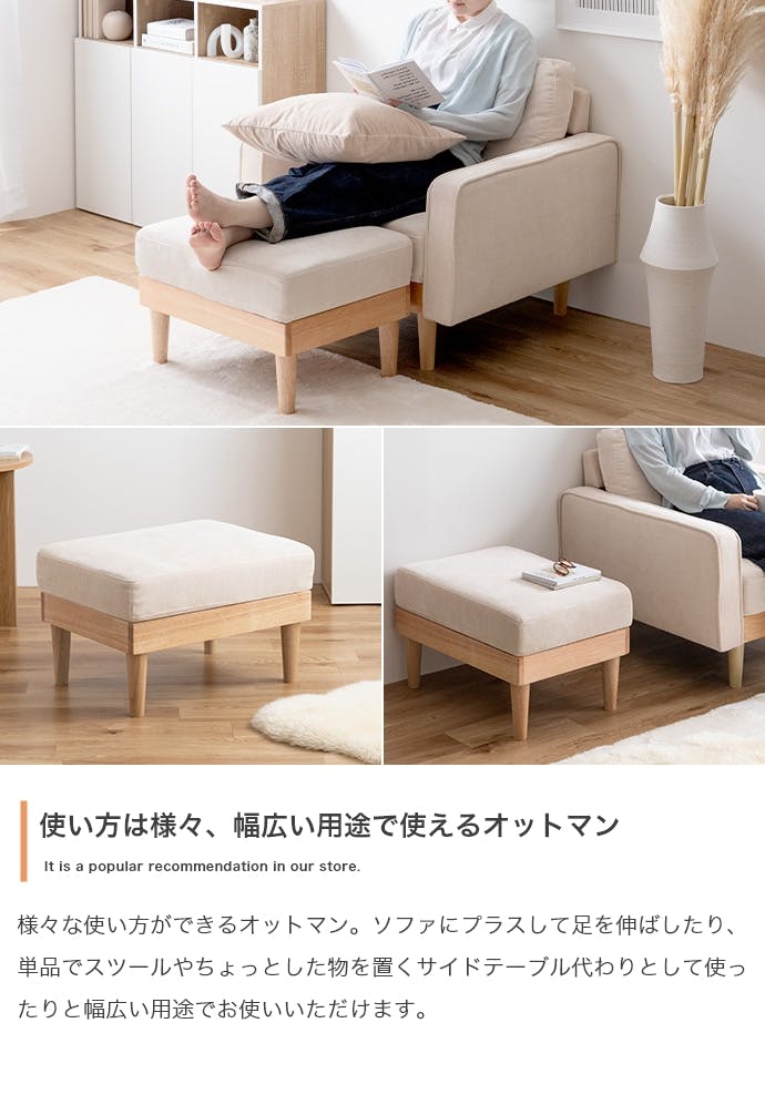 単品】Moss コーデュロイオットマン／色：アイボリー 【送料込み