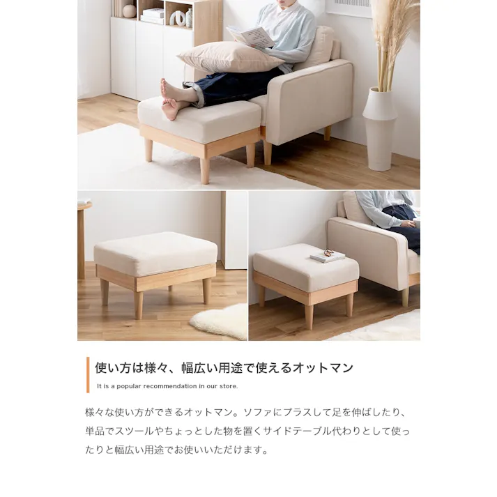 【単品】Moss コーデュロイオットマン/色:アイボリー コーデュロイオットマン ロータイプ ワンルーム 天然木 一人暮らし 上質感 【送料込み】 #iina