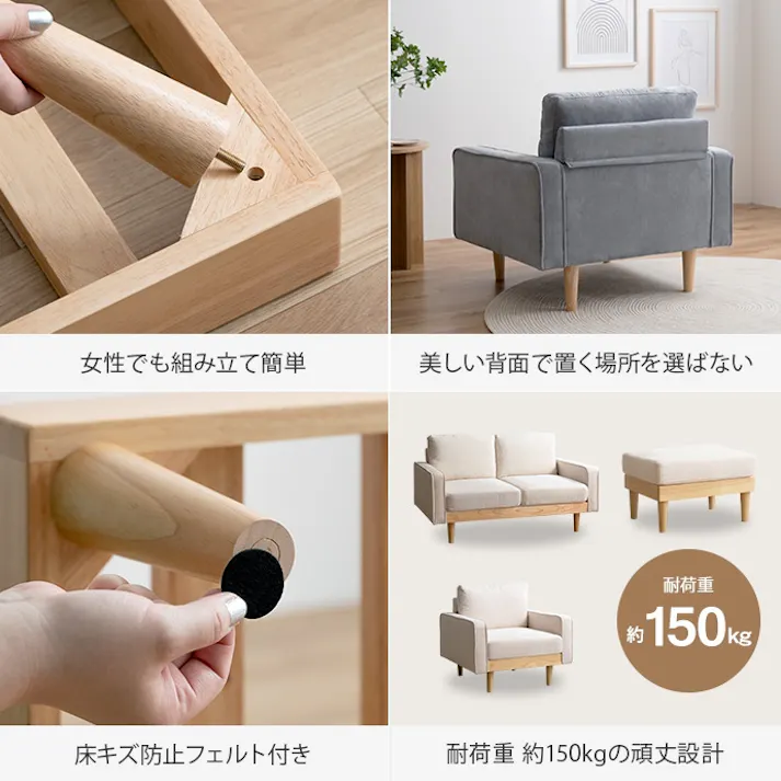 【単品】Moss コーデュロイオットマン/色:アイボリー コーデュロイオットマン ロータイプ ワンルーム 天然木 一人暮らし 上質感 【送料込み】 #iina