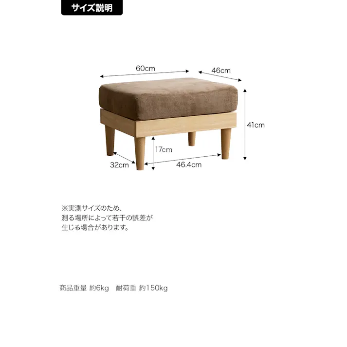 【単品】Moss コーデュロイオットマン/色:アイボリー コーデュロイオットマン ロータイプ ワンルーム 天然木 一人暮らし 上質感 【送料込み】 #iina