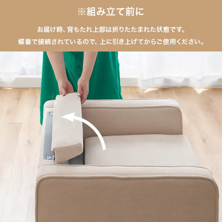 【単品】Moss コーデュロイオットマン/色:アイボリー コーデュロイオットマン ロータイプ ワンルーム 天然木 一人暮らし 上質感 【送料込み】 #iina