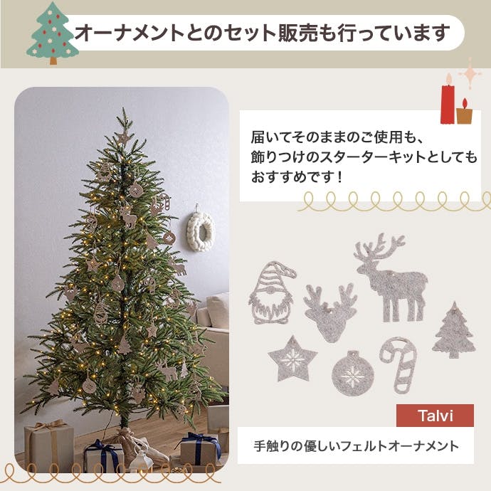 高さ180cm】Abete クリスマスツリー／色：グリーン 【送料込み】 #iina