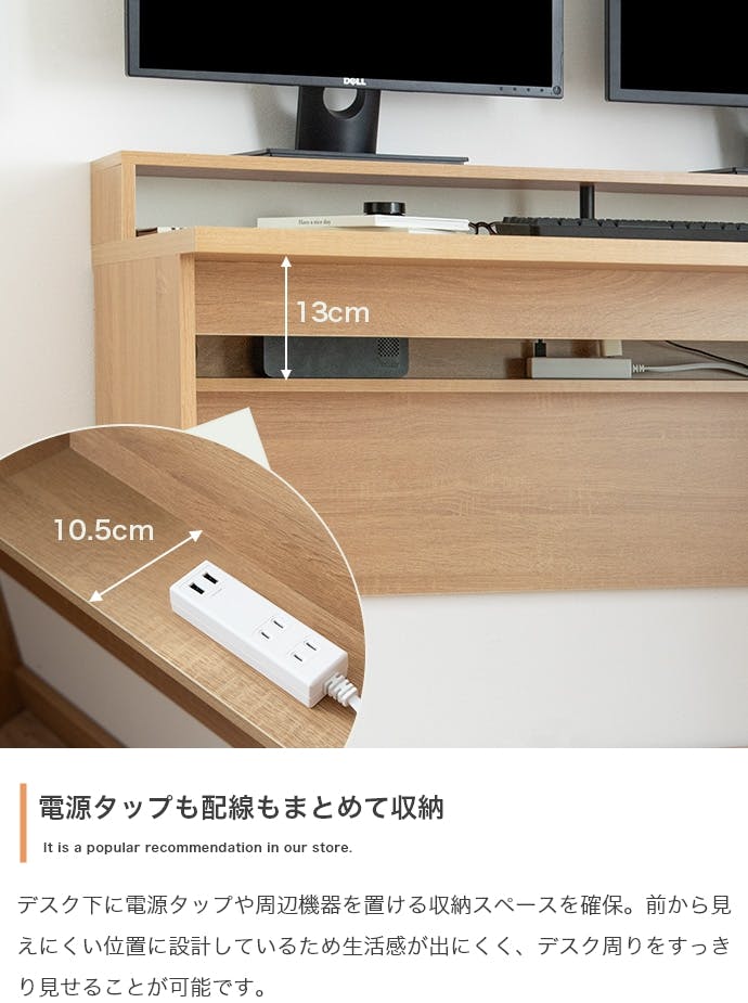 幅120cm】モニター台付きデスク PCデスク パソコン机 ／色：ナチュラル