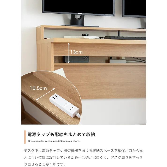 【幅120cm】モニター台付きデスク PCデスク パソコン机 /色:ナチュラル Ruim デスクワーク デスク周り デスク時間 モニター台付き キーボード 電源タップ 在宅ワーク 【送料込み】 #iina
