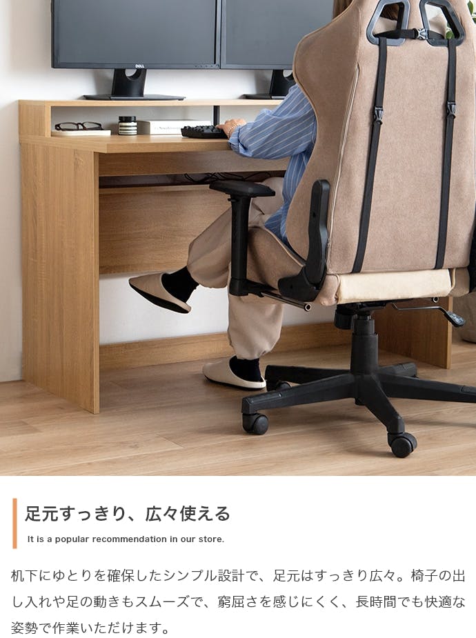 幅120cm】モニター台付きデスク PCデスク パソコン机 ／色：ナチュラル