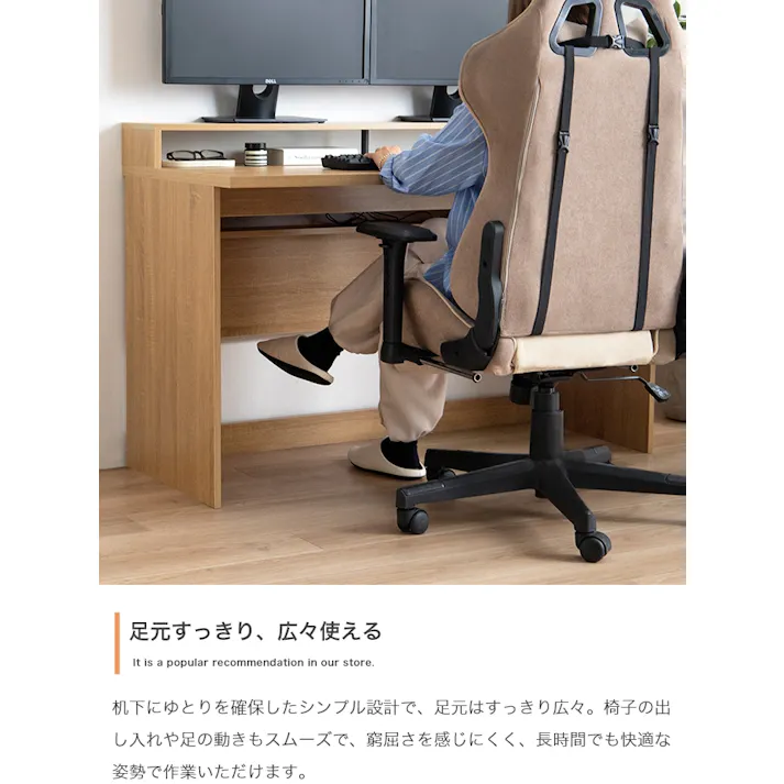 【幅120cm】モニター台付きデスク PCデスク パソコン机 /色:ナチュラル Ruim デスクワーク デスク周り デスク時間 モニター台付き キーボード 電源タップ 在宅ワーク 【送料込み】 #iina