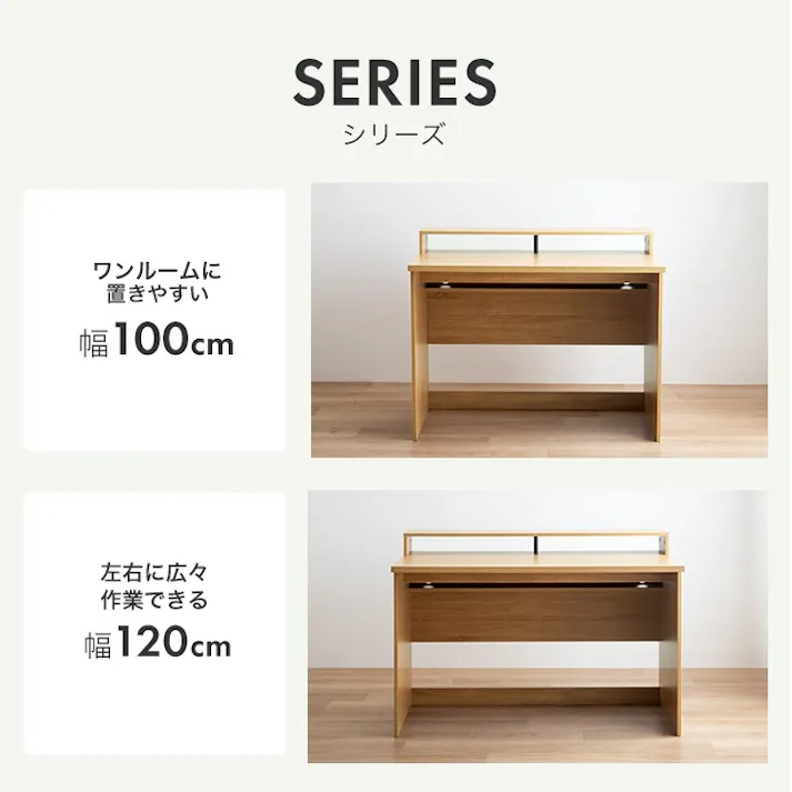 【幅120cm】モニター台付きデスク PCデスク パソコン机 /色:ナチュラル Ruim デスクワーク デスク周り デスク時間 モニター台付き キーボード 電源タップ 在宅ワーク 【送料込み】 #iina