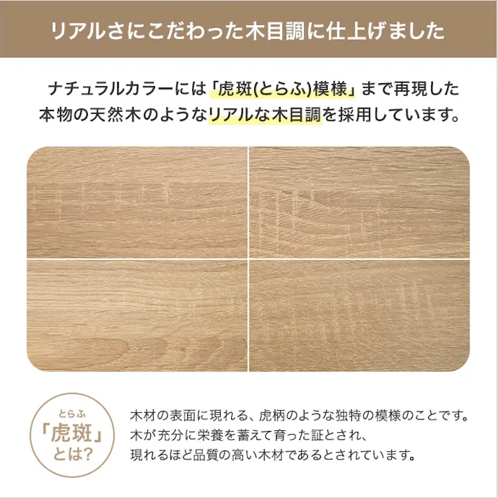 【幅120cm】モニター台付きデスク PCデスク パソコン机 /色:ナチュラル Ruim デスクワーク デスク周り デスク時間 モニター台付き キーボード 電源タップ 在宅ワーク 【送料込み】 #iina