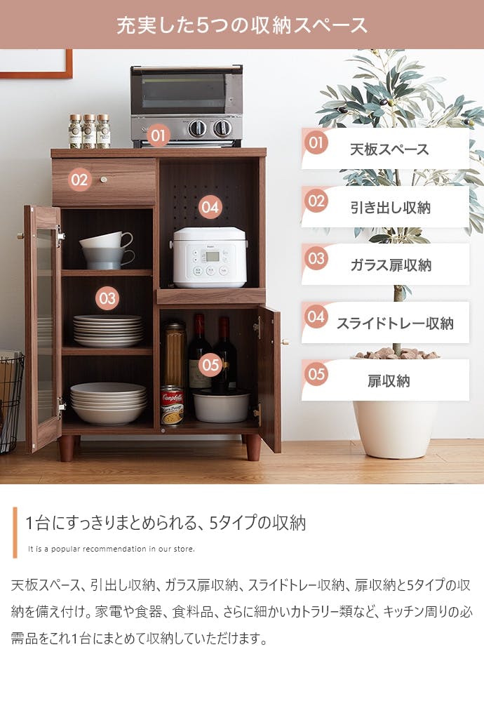 レンジ台 レンジラック キッチン 収納 食器棚 Aria ブラウン　i1 Aria レンジ台 幅60cm／色：ブラウン キッチン収納 【送料込み】 #iina