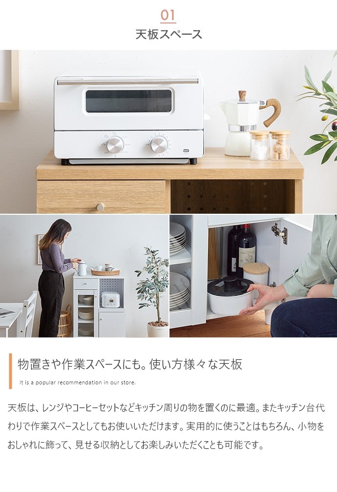 レンジ台 レンジラック キッチン 収納 食器棚 Aria ブラウン　i1 Aria レンジ台 幅60cm／色：ブラウン キッチン収納 【送料込み】 #iina