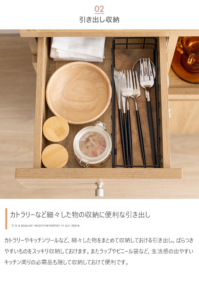 Aria レンジ台 幅60cm／色：ブラウン キッチン収納 【送料込み】 #iina