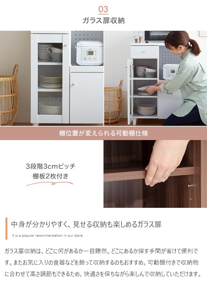 Aria レンジ台 幅60cm／色：ブラウン キッチン収納 【送料込み】 #iina