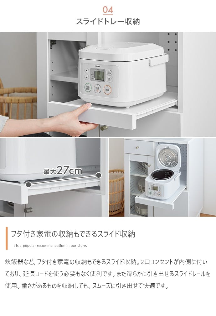 Aria レンジ台 幅60cm／色：ブラウン キッチン収納 【送料込み】 #iina