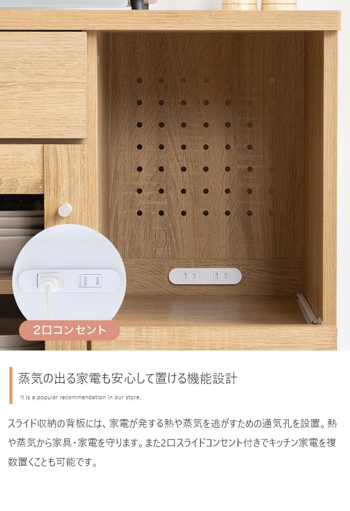Aria レンジ台 幅60cm／色：ブラウン キッチン収納 【送料込み】 #iina
