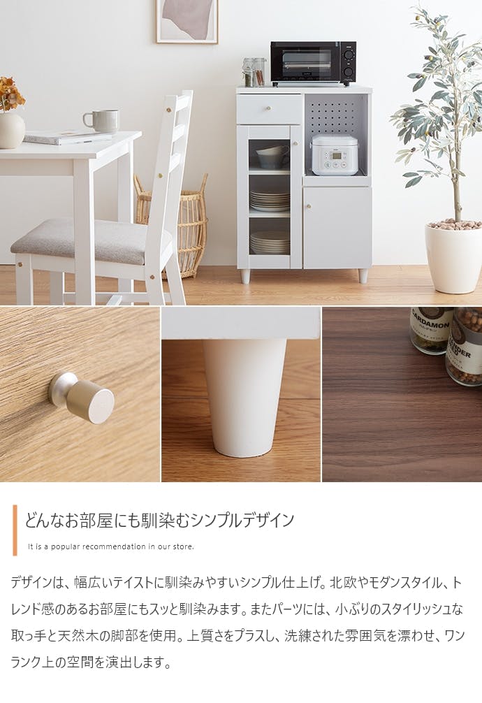 Aria レンジ台 幅60cm／色：ブラウン キッチン収納 【送料込み】 #iina