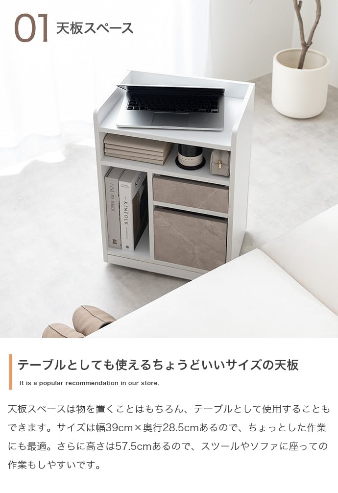 幅42cm】Piilo キャスター付き収納ワゴン／色：ナチュラル 【送料込み