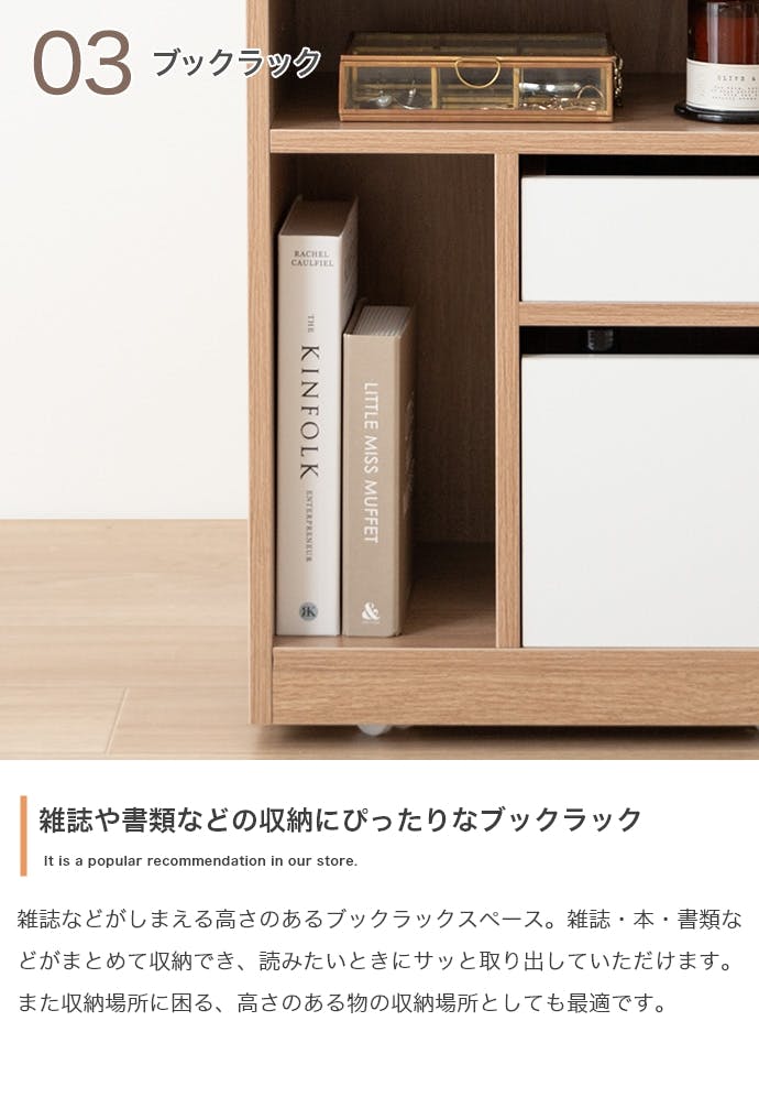 幅42cm】Piilo キャスター付き収納ワゴン／色：ナチュラル 【送料込み